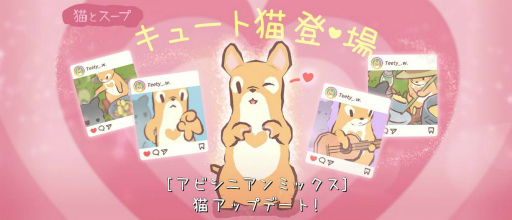 ���������꡼ No.002�Υ���ͥ������ / ��ǭ�ȥ����סס��ȥХ��󥹥��٥�ȡɤ򳫺��档�����ʵٷƻ��ߤ��ɲ�