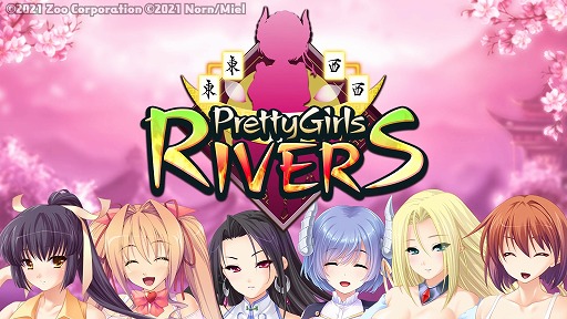 Zoo GamesPretty Girls Rivers׸ȥ쥤顼ࡼӡ