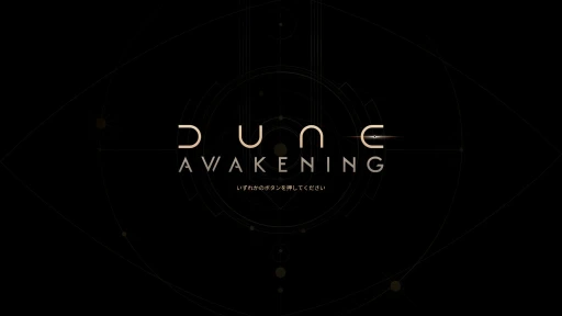 ���������꡼ No.001�Υ���ͥ������ / �Υץ쥤��ݡϥ��Х��Х�MMO��Dune: Awakening�פ�����θ�������̤�����Υ����ޡ����ԤäƤ����Τϡ����ޤ�ˤ���ʺ����������ä�