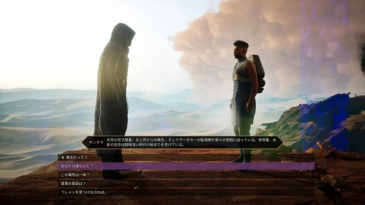 ���������꡼ No.002�Υ���ͥ������ / �Υץ쥤��ݡϥ��Х��Х�MMO��Dune: Awakening�פ�����θ�������̤�����Υ����ޡ����ԤäƤ����Τϡ����ޤ�ˤ���ʺ����������ä�