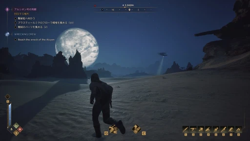 ���������꡼ No.007�Υ���ͥ������ / �Υץ쥤��ݡϥ��Х��Х�MMO��Dune: Awakening�פ�����θ�������̤�����Υ����ޡ����ԤäƤ����Τϡ����ޤ�ˤ���ʺ����������ä�