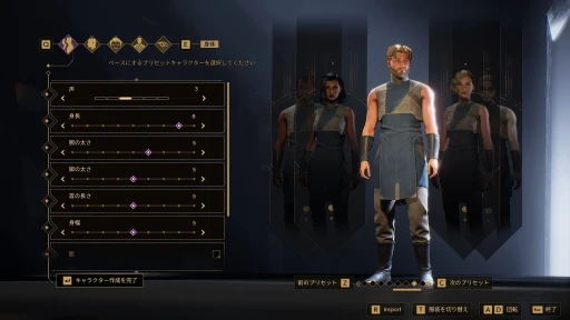 ���������꡼ No.009�Υ���ͥ������ / �Υץ쥤��ݡϥ��Х��Х�MMO��Dune: Awakening�פ�����θ�������̤�����Υ����ޡ����ԤäƤ����Τϡ����ޤ�ˤ���ʺ����������ä�