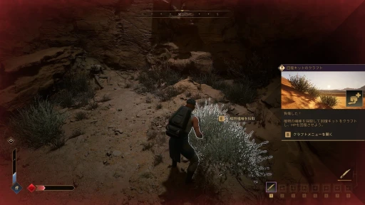 ���������꡼ No.013�Υ���ͥ������ / �Υץ쥤��ݡϥ��Х��Х�MMO��Dune: Awakening�פ�����θ�������̤�����Υ����ޡ����ԤäƤ����Τϡ����ޤ�ˤ���ʺ����������ä�