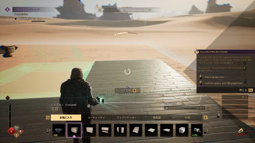 ���������꡼ No.015�Υ���ͥ������ / �Υץ쥤��ݡϥ��Х��Х�MMO��Dune: Awakening�פ�����θ�������̤�����Υ����ޡ����ԤäƤ����Τϡ����ޤ�ˤ���ʺ����������ä�