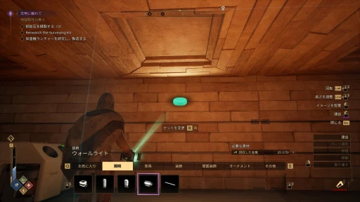 ���������꡼ No.016�Υ���ͥ������ / �Υץ쥤��ݡϥ��Х��Х�MMO��Dune: Awakening�פ�����θ�������̤�����Υ����ޡ����ԤäƤ����Τϡ����ޤ�ˤ���ʺ����������ä�