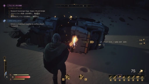 ���������꡼ No.018�Υ���ͥ������ / �Υץ쥤��ݡϥ��Х��Х�MMO��Dune: Awakening�פ�����θ�������̤�����Υ����ޡ����ԤäƤ����Τϡ����ޤ�ˤ���ʺ����������ä�