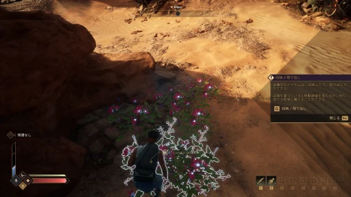 ���������꡼ No.020�Υ���ͥ������ / �Υץ쥤��ݡϥ��Х��Х�MMO��Dune: Awakening�פ�����θ�������̤�����Υ����ޡ����ԤäƤ����Τϡ����ޤ�ˤ���ʺ����������ä�