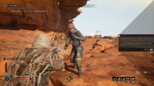 ���������꡼ No.021�Υ���ͥ������ / �Υץ쥤��ݡϥ��Х��Х�MMO��Dune: Awakening�פ�����θ�������̤�����Υ����ޡ����ԤäƤ����Τϡ����ޤ�ˤ���ʺ����������ä�