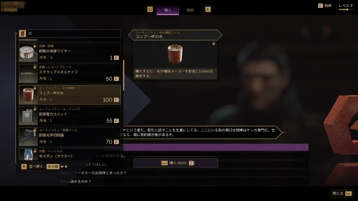 ���������꡼ No.025�Υ���ͥ������ / �Υץ쥤��ݡϥ��Х��Х�MMO��Dune: Awakening�פ�����θ�������̤�����Υ����ޡ����ԤäƤ����Τϡ����ޤ�ˤ���ʺ����������ä�