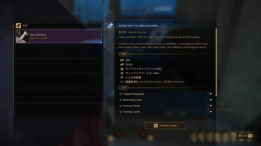 ���������꡼ No.026�Υ���ͥ������ / �Υץ쥤��ݡϥ��Х��Х�MMO��Dune: Awakening�פ�����θ�������̤�����Υ����ޡ����ԤäƤ����Τϡ����ޤ�ˤ���ʺ����������ä�