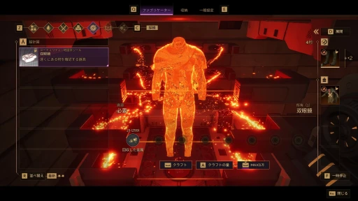 ���������꡼ No.027�Υ���ͥ������ / �Υץ쥤��ݡϥ��Х��Х�MMO��Dune: Awakening�פ�����θ�������̤�����Υ����ޡ����ԤäƤ����Τϡ����ޤ�ˤ���ʺ����������ä�