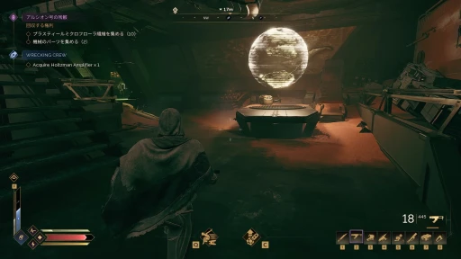 ���������꡼ No.035�Υ���ͥ������ / �Υץ쥤��ݡϥ��Х��Х�MMO��Dune: Awakening�פ�����θ�������̤�����Υ����ޡ����ԤäƤ����Τϡ����ޤ�ˤ���ʺ����������ä�