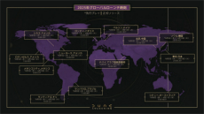 ���������꡼ No.009�Υ���ͥ������ / ��Dune: Awakening�פΥ�������ȥ쥤�顼�������ˡ������������饭��������˷��깭�������襤���ͻҤʤɤ�����å�