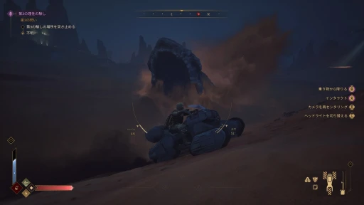 ���������꡼ No.015�Υ���ͥ������ / �Υץ쥤��ݡϸ���̤�����Ǥ⥳�����ڤ����� ���������ӥ��򳫻Ϥ�����Dune: Awakening�פ����ʤ��롤�����Υ��Х��Х�����