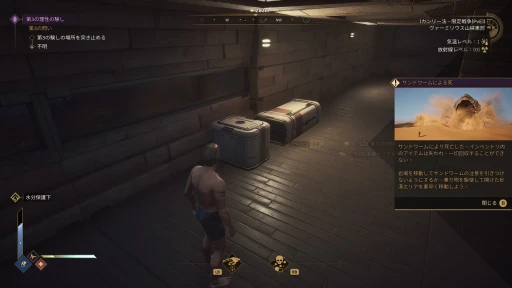 ���������꡼ No.019�Υ���ͥ������ / �Υץ쥤��ݡϸ���̤�����Ǥ⥳�����ڤ����� ���������ӥ��򳫻Ϥ�����Dune: Awakening�פ����ʤ��롤�����Υ��Х��Х�����