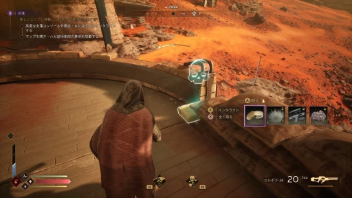 ���������꡼ No.021�Υ���ͥ������ / �Υץ쥤��ݡϸ���̤�����Ǥ⥳�����ڤ����� ���������ӥ��򳫻Ϥ�����Dune: Awakening�פ����ʤ��롤�����Υ��Х��Х�����