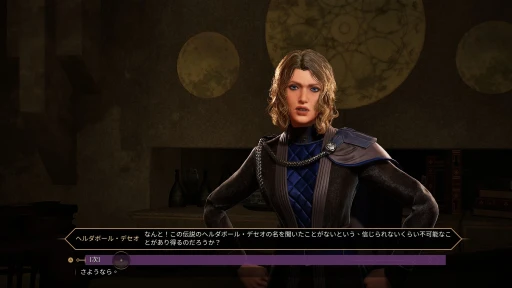 ���������꡼ No.030�Υ���ͥ������ / �Υץ쥤��ݡϸ���̤�����Ǥ⥳�����ڤ����� ���������ӥ��򳫻Ϥ�����Dune: Awakening�פ����ʤ��롤�����Υ��Х��Х�����