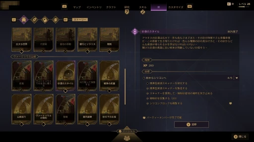 ���������꡼ No.031�Υ���ͥ������ / �Υץ쥤��ݡϸ���̤�����Ǥ⥳�����ڤ����� ���������ӥ��򳫻Ϥ�����Dune: Awakening�פ����ʤ��롤�����Υ��Х��Х�����