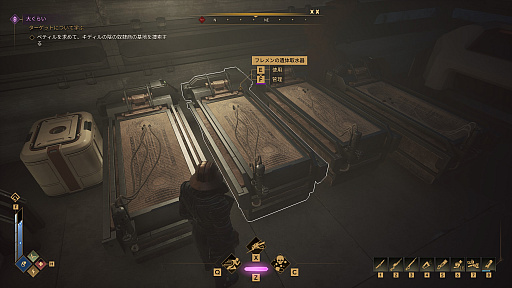 ꡼ No.019Υͥ / Dune: AwakeningפǺβ󤵤ȿڤΤݸӤ夢