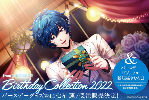 ���������꡼ No.003�Υ���ͥ������ / ��ARGONAVIS LIVE 2022�פγ��ť�ݡ��Ȥ�����