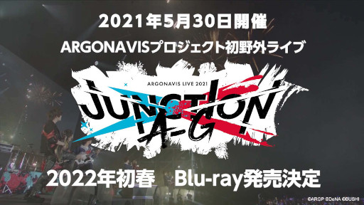 ���������꡼ No.005�Υ���ͥ������ / ��ARGONAVIS LIVE 2022�פγ��ť�ݡ��Ȥ�����