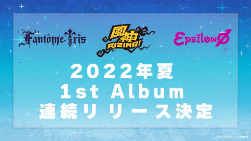 ���������꡼ No.009�Υ���ͥ������ / ��ARGONAVIS LIVE 2022�פγ��ť�ݡ��Ȥ�����