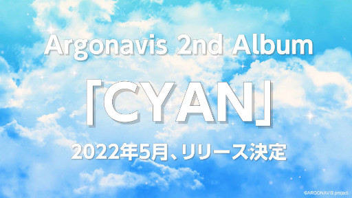 ���������꡼ No.012�Υ���ͥ������ / ��ARGONAVIS LIVE 2022�פγ��ť�ݡ��Ȥ�����