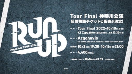 No.002Υͥ / Argonavis TOUR 2022 RUN-UP Tour Final׳
