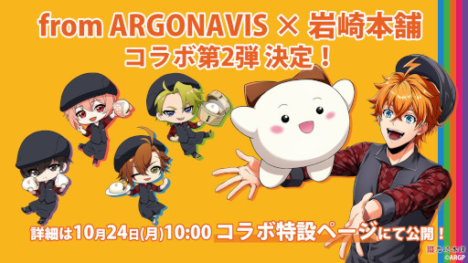  No.002Υͥ / ARGONAVIS Concept LIVE TOUR  Presents פեƥХ!!!׳𤬸