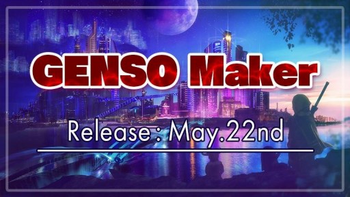 画像集 No.002のサムネイル画像 / 「元素騎士Online」新システム“GENSO Maker（テスト版）”を5月22日に実装。今回はハウジング機能のみ使用できる