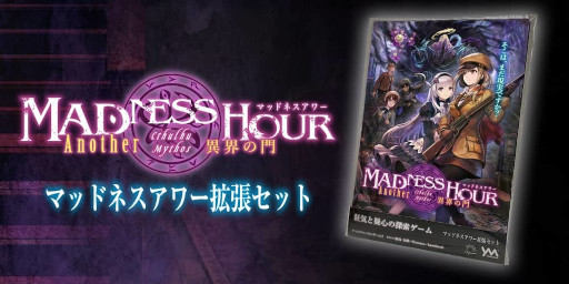 ���������꡼ No.002�Υ���ͥ������ / �ܡ��ɥ�����֥ޥåɥͥ�����פγ�ĥ���åȡȥޥåɥͥ���������ʥ��� �۳�����ɤ�4��ܤ�ȯ���