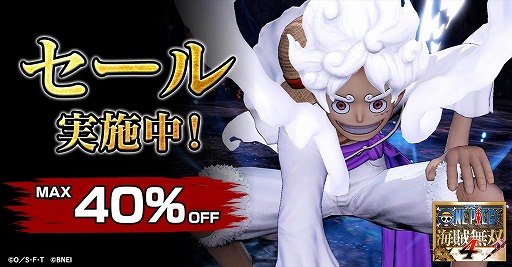 画像ギャラリー No.002のサムネイル画像 / 「ONE PIECE 海賊無双4」エネル,キング,ゼットが登場する追加キャラパック第8弾を配信開始。アンケートで選ばれた強者3人が参戦