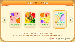 ꡼ No.002Υͥ / Switchǡ֥ס2ͥץ쥤⡼ ɲåѥå˿롼֥ƥץ⡼ɤɲá6ĤΥƥŪ˻Ȥäƾܻؤ