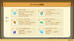 ꡼ No.003Υͥ / Switchǡ֥ס2ͥץ쥤⡼ ɲåѥå˿롼֥ƥץ⡼ɤɲá6ĤΥƥŪ˻Ȥäƾܻؤ