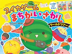 ޤܡ֥ࡡޤɥĥפȯ䡣ԡ˥塼衼ʤɤ˥ե롼Ĥ11ι