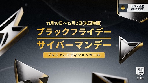 ꡼ No.003Υͥ / Alan Wake 2פClair Obscur: Expedition 33פоݤˡPCȥιǤ˹Ǥ륻뤬Epic Games Storeǳ