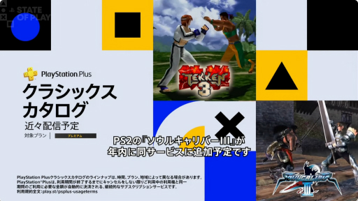 ꡼ No.003Υͥ / PS Plus10Υե꡼ץ쥤ϡAlan Wake 2פʤ3ȥ롣५ˤϡThe Last of Us Part II Remasteredפä