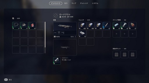 ���������꡼ No.006�Υ���ͥ������ / �Υץ쥤��ݡϵ��ԤǤ��ʤ���������ʤ��������ȡ���ARC Raiders�פ϶�ĥ������̯�ʥ������ȥ饯����󥷥塼������