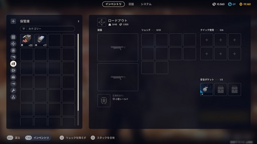 ���������꡼ No.008�Υ���ͥ������ / �Υץ쥤��ݡϵ��ԤǤ��ʤ���������ʤ��������ȡ���ARC Raiders�פ϶�ĥ������̯�ʥ������ȥ饯����󥷥塼������