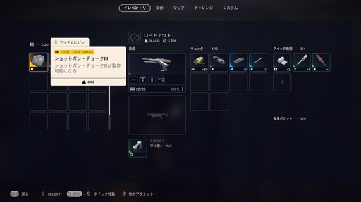 ���������꡼ No.013�Υ���ͥ������ / �Υץ쥤��ݡϵ��ԤǤ��ʤ���������ʤ��������ȡ���ARC Raiders�פ϶�ĥ������̯�ʥ������ȥ饯����󥷥塼������