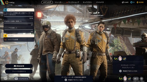 ���������꡼ No.015�Υ���ͥ������ / �Υץ쥤��ݡϵ��ԤǤ��ʤ���������ʤ��������ȡ���ARC Raiders�פ϶�ĥ������̯�ʥ������ȥ饯����󥷥塼������