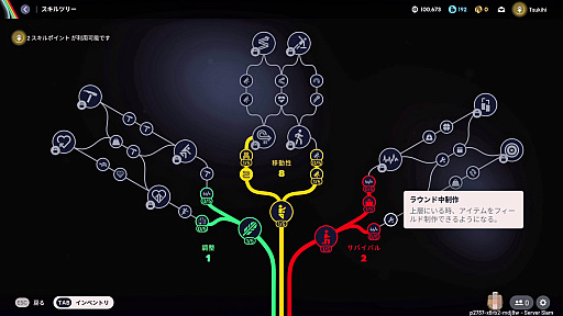 ꡼ No.039Υͥ / äƤƨĤξإءͤȤæзTPSARC Raidersǿͤʤ餺ԤΥ饤եϥåPR