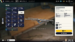 ꡼ No.029Υͥ / Υץ쥤ݡϴԤΡARC RaidersפϡäƼäƨ纮PvPvE ȥ饯󥷥塼