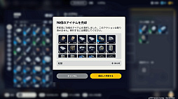 ꡼ No.031Υͥ / Υץ쥤ݡϴԤΡARC RaidersפϡäƼäƨ纮PvPvE ȥ饯󥷥塼