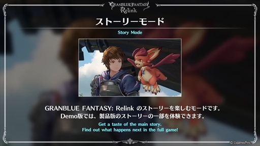  No.008Υͥ / GRANBLUE FANTASY: RelinkפθǤ112PS4/PS5ۿꡣ塼ȥꥢ䥹ȡ꡼Ȥΰڤ