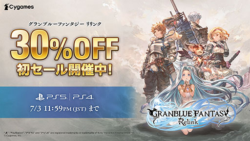 PS5/PS4ǡGRANBLUE FANTASY: Relinkס30󥪥դν饻򳫺šɾ3DRPGͷ֥