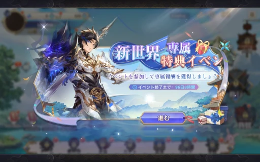 ���������꡼ No.013�Υ���ͥ������ / �������ϰ襵���С��ȿ������ɤ����������ץ� ̵��������Ǥ���SP��ͺ�����Ѵر����о줷���֥��ꥨ��ȡ����륫�ǥ����פ�Ű������PR��