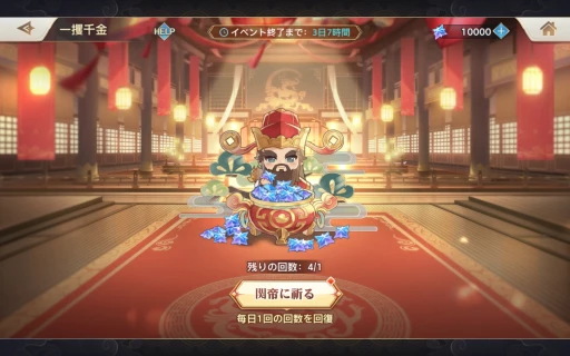 ���������꡼ No.021�Υ���ͥ������ / �������ϰ襵���С��ȿ������ɤ����������ץ� ̵��������Ǥ���SP��ͺ�����Ѵر����о줷���֥��ꥨ��ȡ����륫�ǥ����פ�Ű������PR��