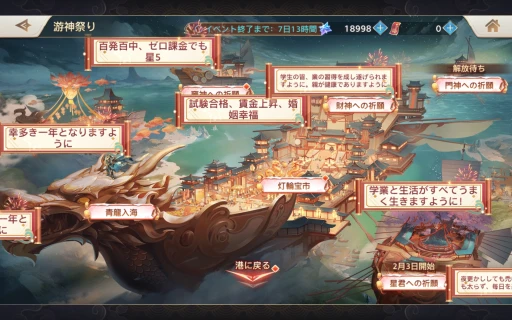 ���������꡼ No.022�Υ���ͥ������ / �������ϰ襵���С��ȿ������ɤ����������ץ� ̵��������Ǥ���SP��ͺ�����Ѵر����о줷���֥��ꥨ��ȡ����륫�ǥ����פ�Ű������PR��