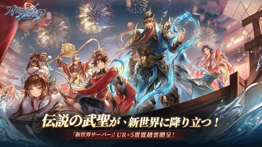 ���������꡼ No.031�Υ���ͥ������ / �������ϰ襵���С��ȿ������ɤ����������ץ� ̵��������Ǥ���SP��ͺ�����Ѵر����о줷���֥��ꥨ��ȡ����륫�ǥ����פ�Ű������PR��